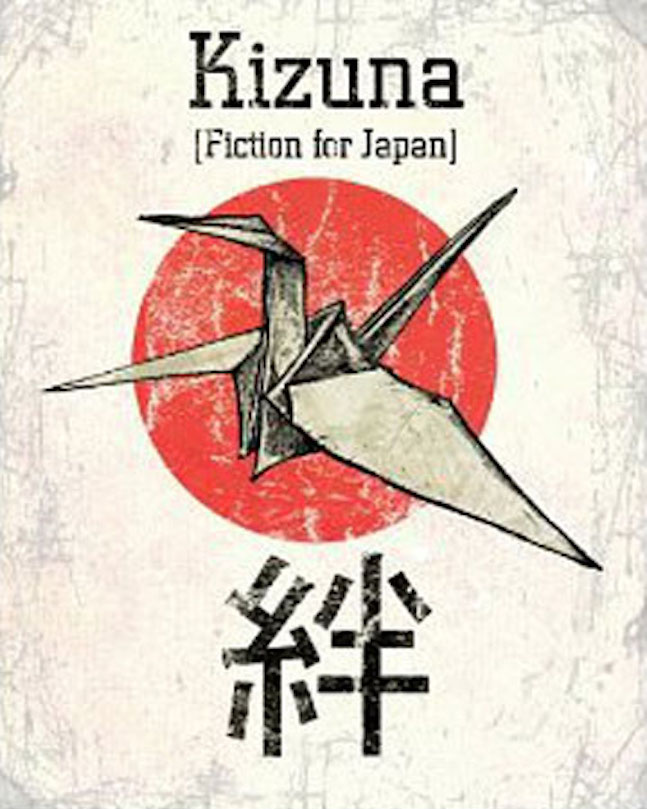 book-cover-kizuna-360x5701-1